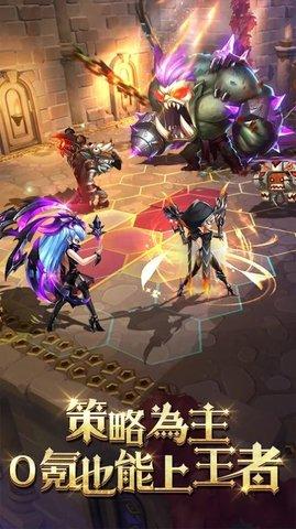 魔法战争战棋卡牌安卓版截图3