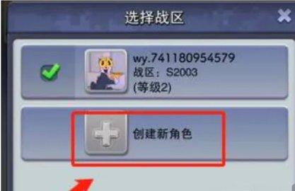 口袋奇兵官方正版