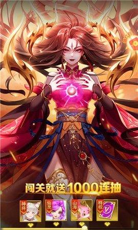 神游天宫红包版截图0