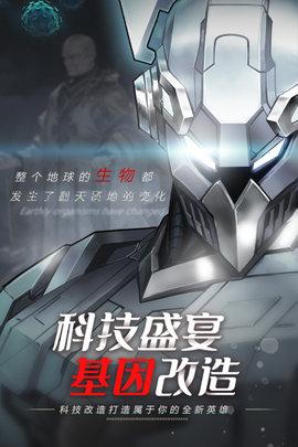 命运骑士团手游2021公测版截图1