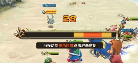 新石器时代手游2023最新版