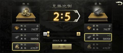 江山烽火连城官方版