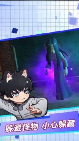 逃出恐怖屋游戏破解版截图2