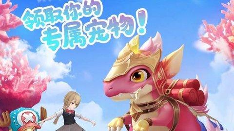 双生契约官方正版截图1