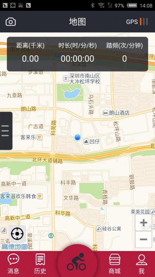 来啊骑行app