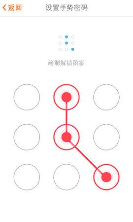 手游5173账号交易平台2022最新版截图2