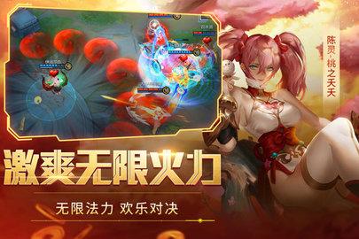 时空召唤无限钻石版截图3