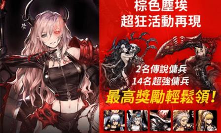 棕色尘埃国际服和谐版截图2