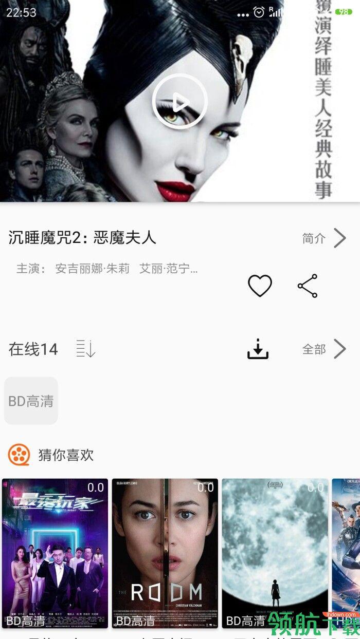 追剧猫APP版截图0