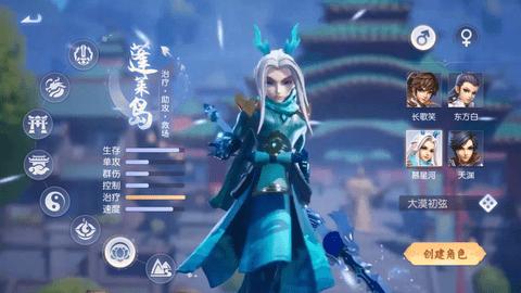 少年仙界传2023最新版截图1