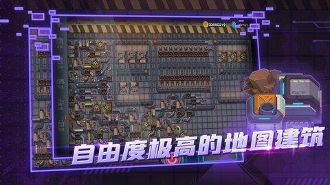 超级工厂2022最新版截图3