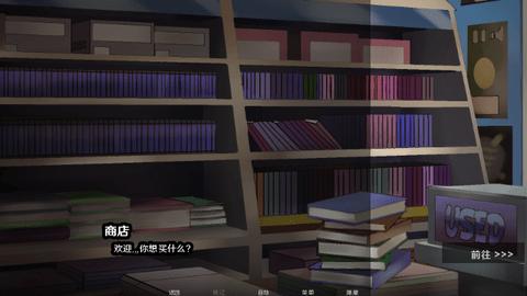 火影的仆人汉化版截图3