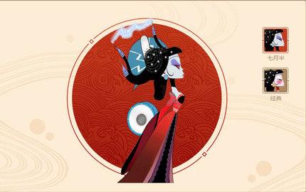 闹闹天宫2023内置修改器版