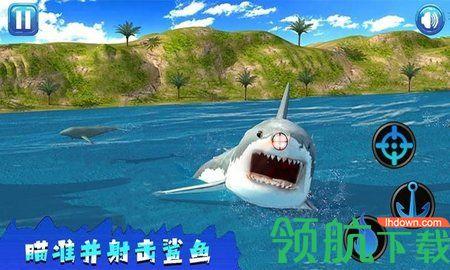 饥鲨狩猎者无限金币版截图0