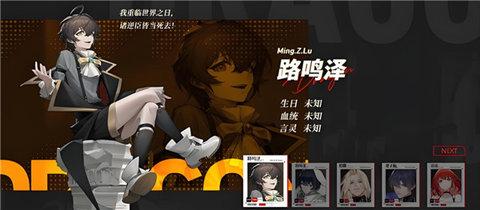 龙族卡塞尔之门手机版