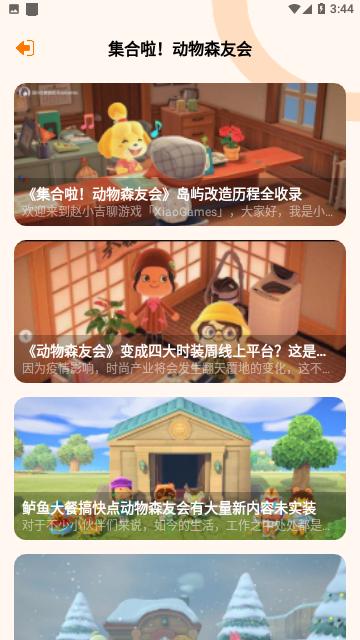 黑鲨游戏空间华为版