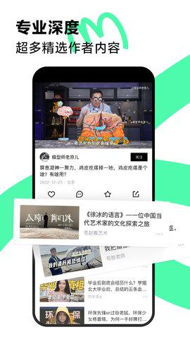 青桃抖音安卓版截图0