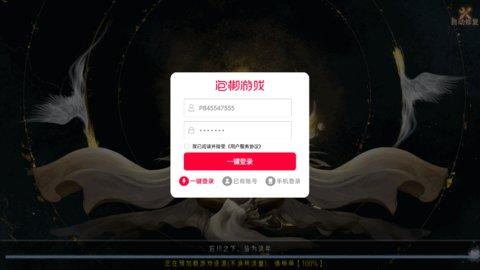 四大名捕战天王免费版截图2