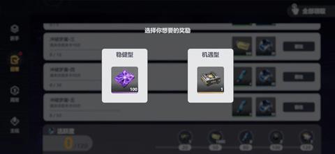 依露希尔星晓无限钻石版