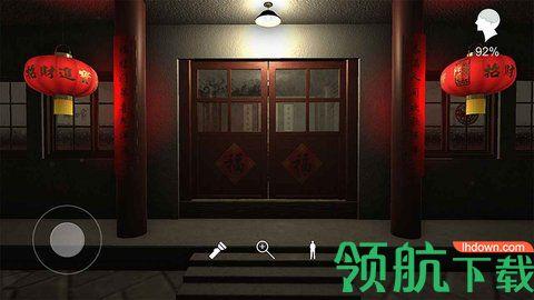 温迪的家游戏破解完整版截图1