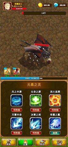 英雄荣耀之天天挂机官方版截图1