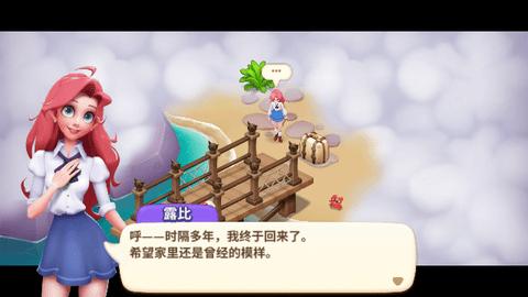梦幻魔法屋无限体力版截图0