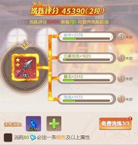 奇幻森林岛官方正版