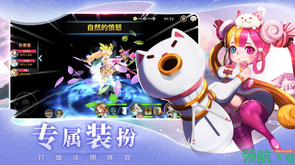 苍空物语测试版截图3