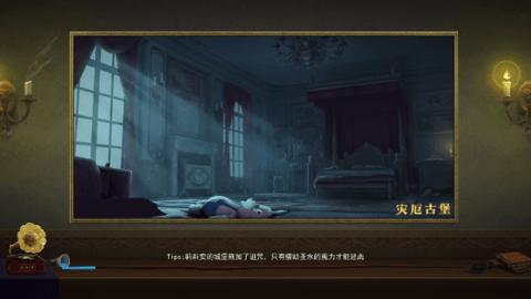 恐怖躲猫猫4无广告版截图3