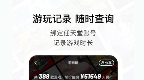 Jump游戏社区数字版