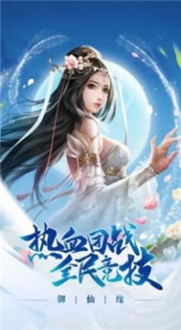 皇甫斗神武女帝游戏完整版截图3