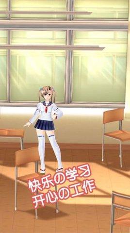 脱单酒吧游戏完整版截图1