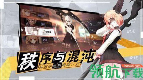 十二神兵器官方版截图0