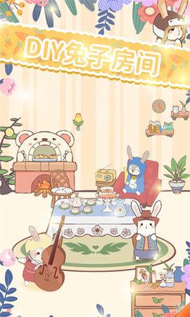 兔兔音乐会无限金币版截图1