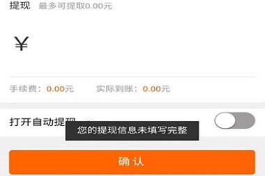 手游5173账号交易平台2022最新版