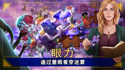 密室逃脱安卓版截图1