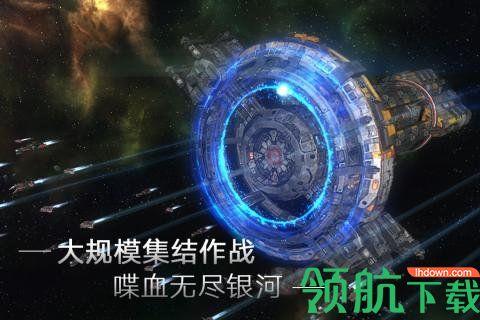 无尽银河礼包码截图2