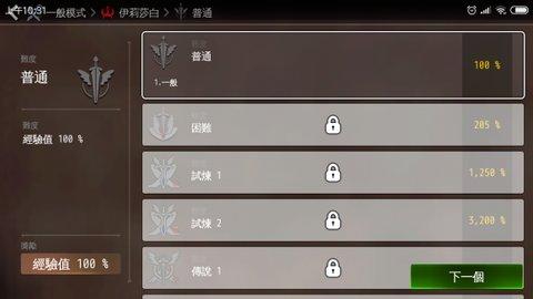 地牢制造者无限资源版截图2