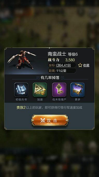 乱世王者2023最新版