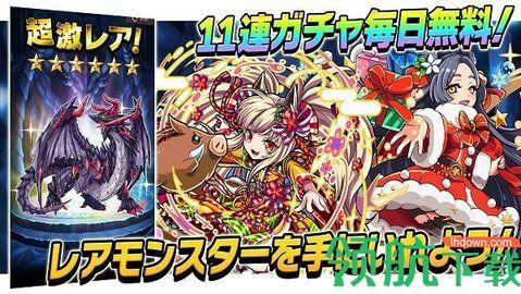 百万魔物日服2021最新版截图1