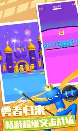 抖音梦幻小兵跑酷手游截图1