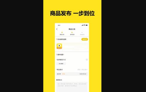 芝麻代售手机版