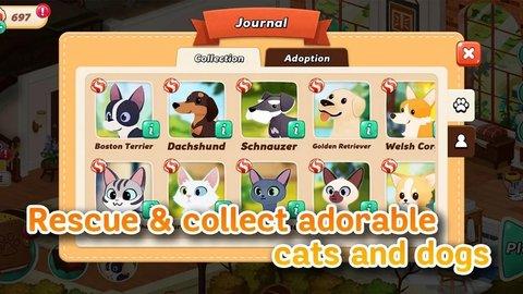 百样萌宠养成记破解版