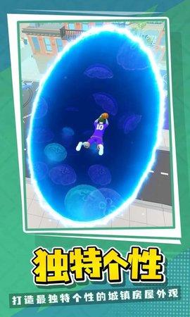 篮球世界官方版截图0