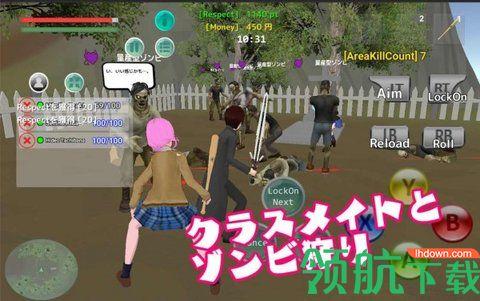 校园战斗游戏沙盒模拟器截图2