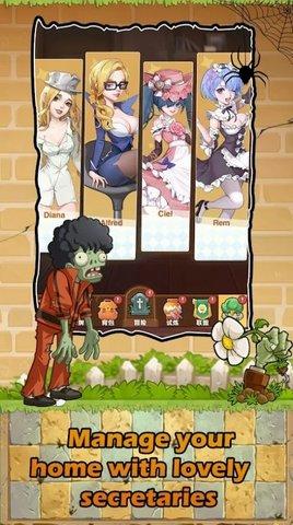 世界末日僵尸来了最新版截图3