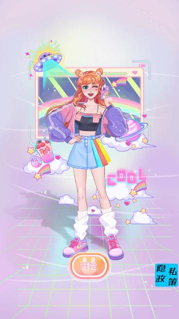 璀璨暖暖最新版截图2