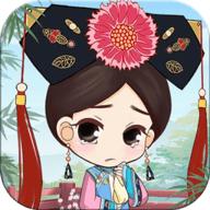 格格来了游戏破解版