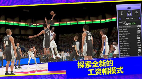 我的nba2k24myteam截图1