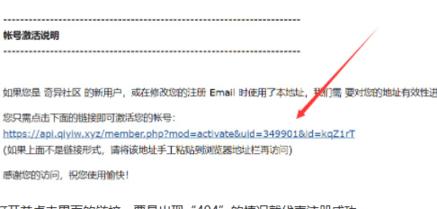 奇异社区(游戏辅助资源社区)安卓版